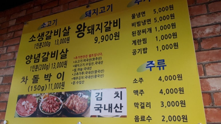 은성숯불구이 이미지