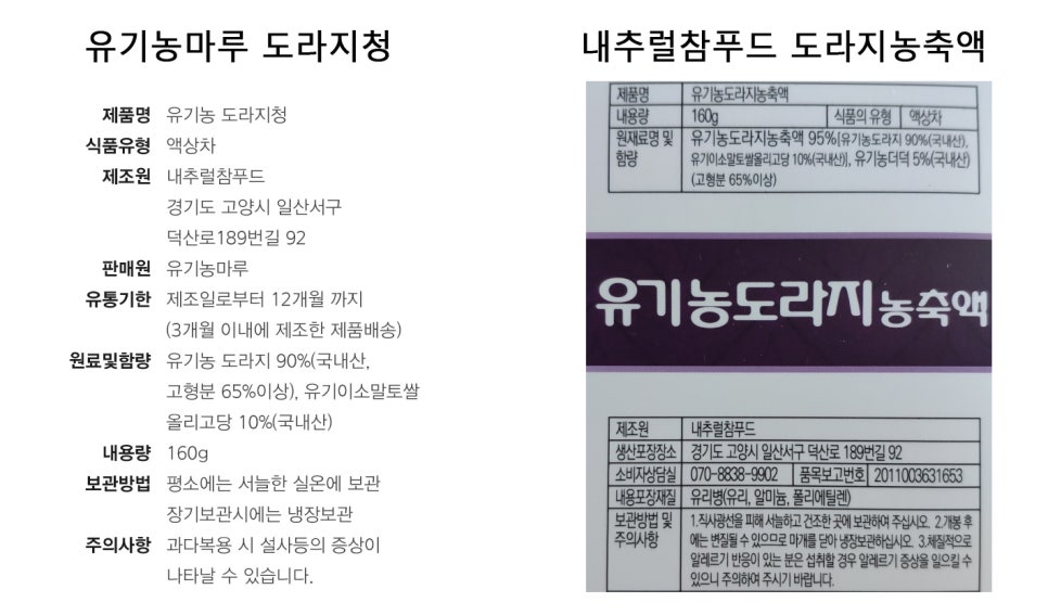 네츄럴푸드 오아시스 이미지