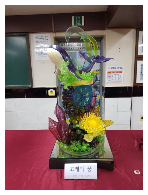 김상엽제과제빵학원 이미지