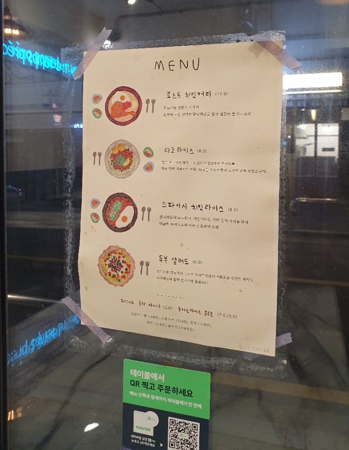 제이네가게 이미지