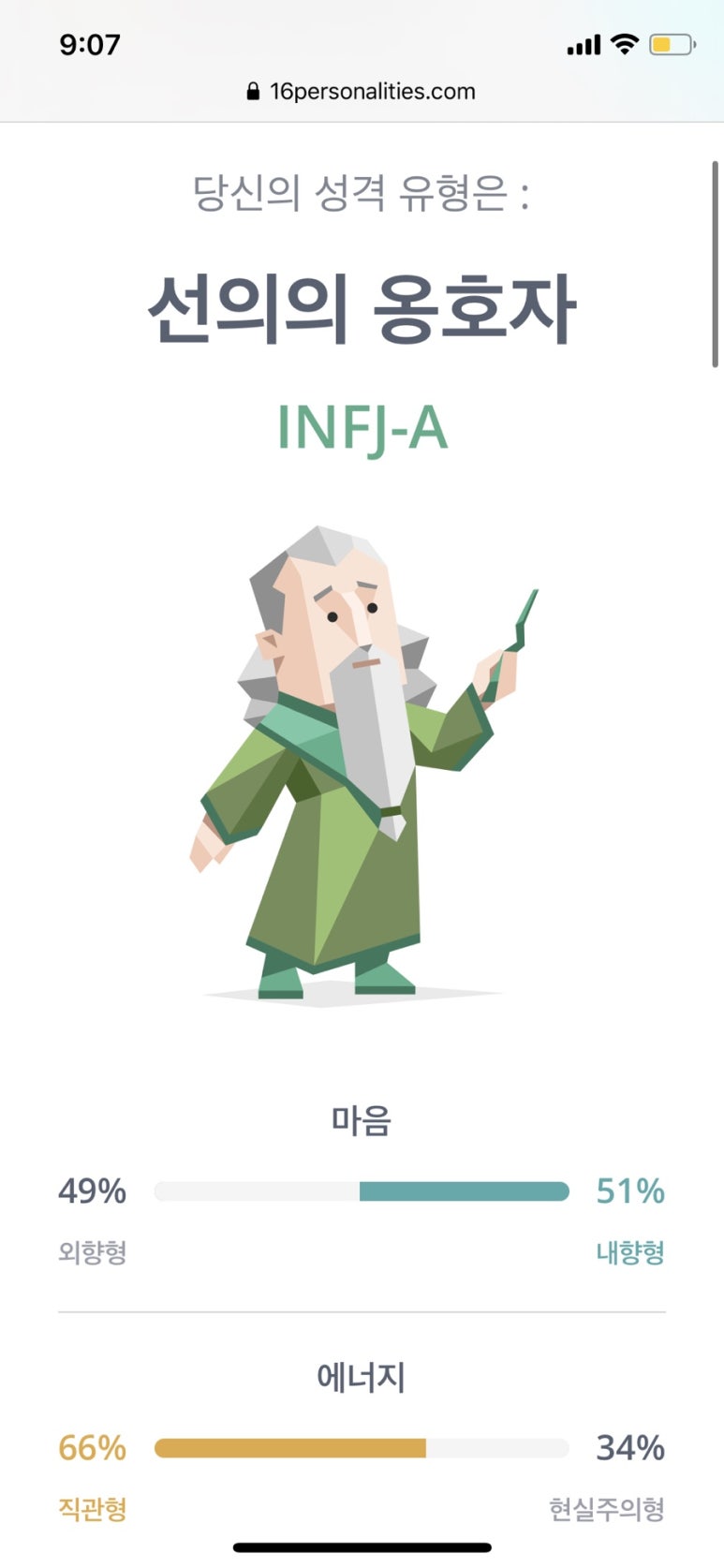 목요일기 이미지