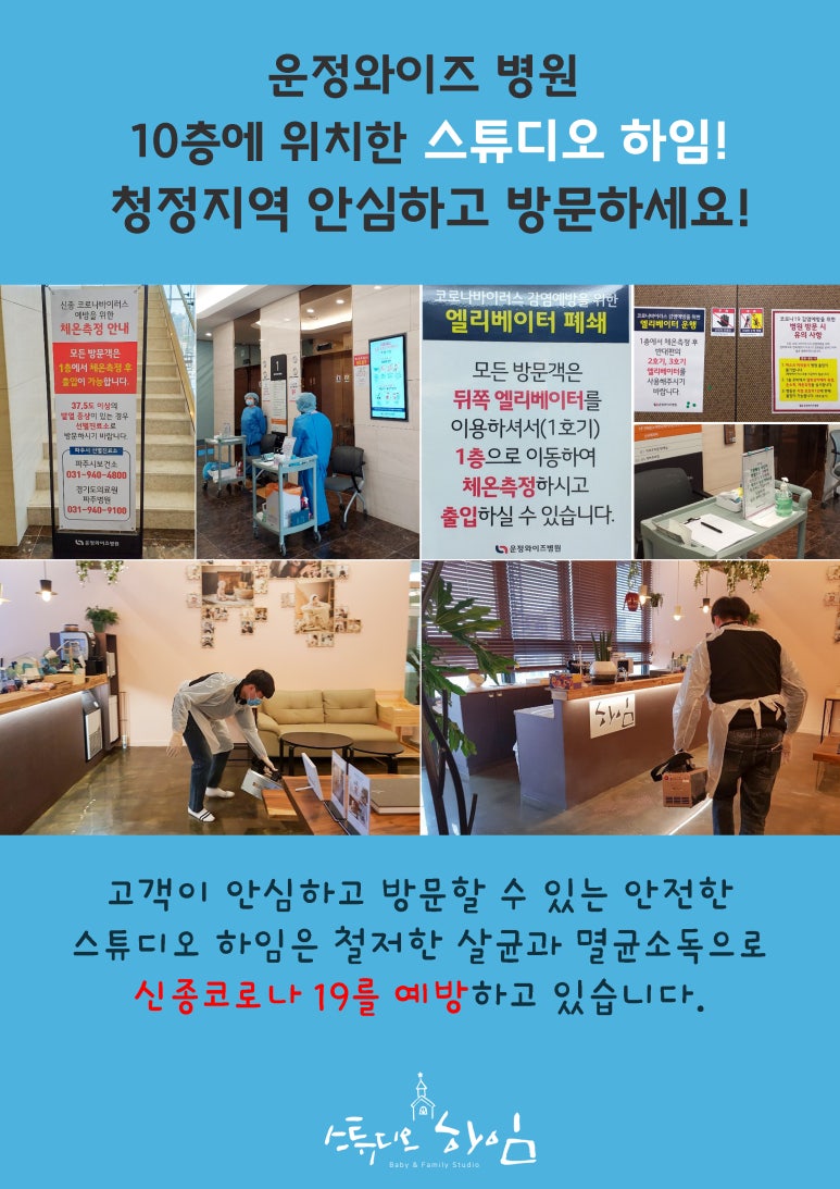 하임스튜디오 이미지