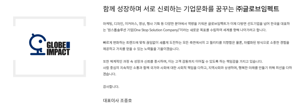진임펙트 이미지