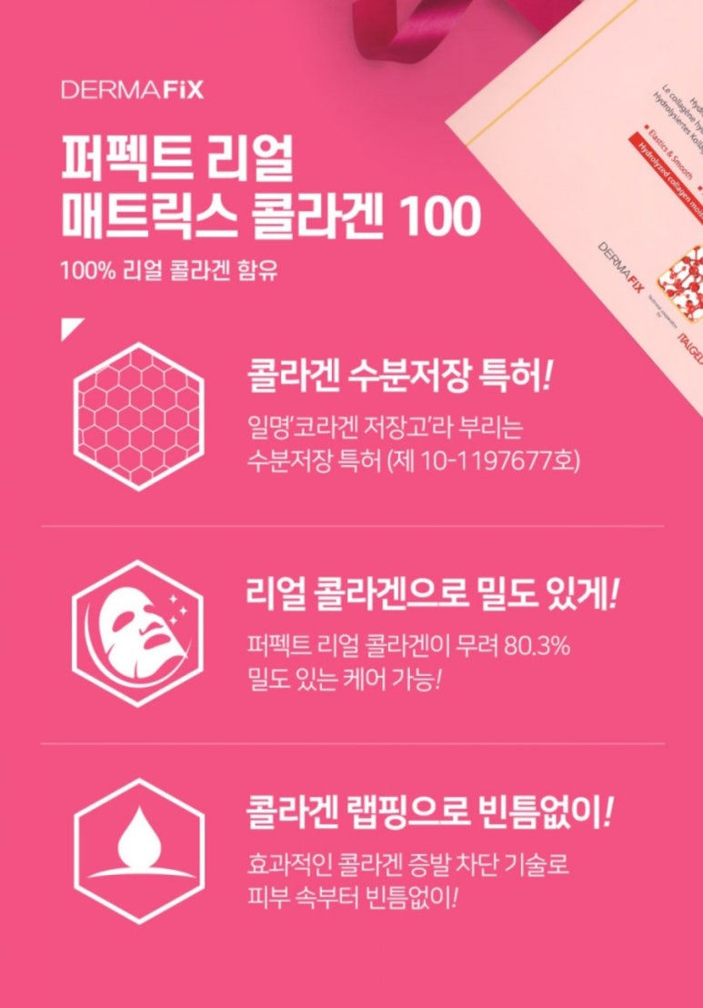 리얼매트릭스 이미지