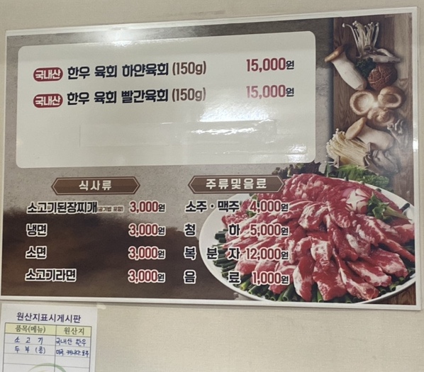 한우문 이미지