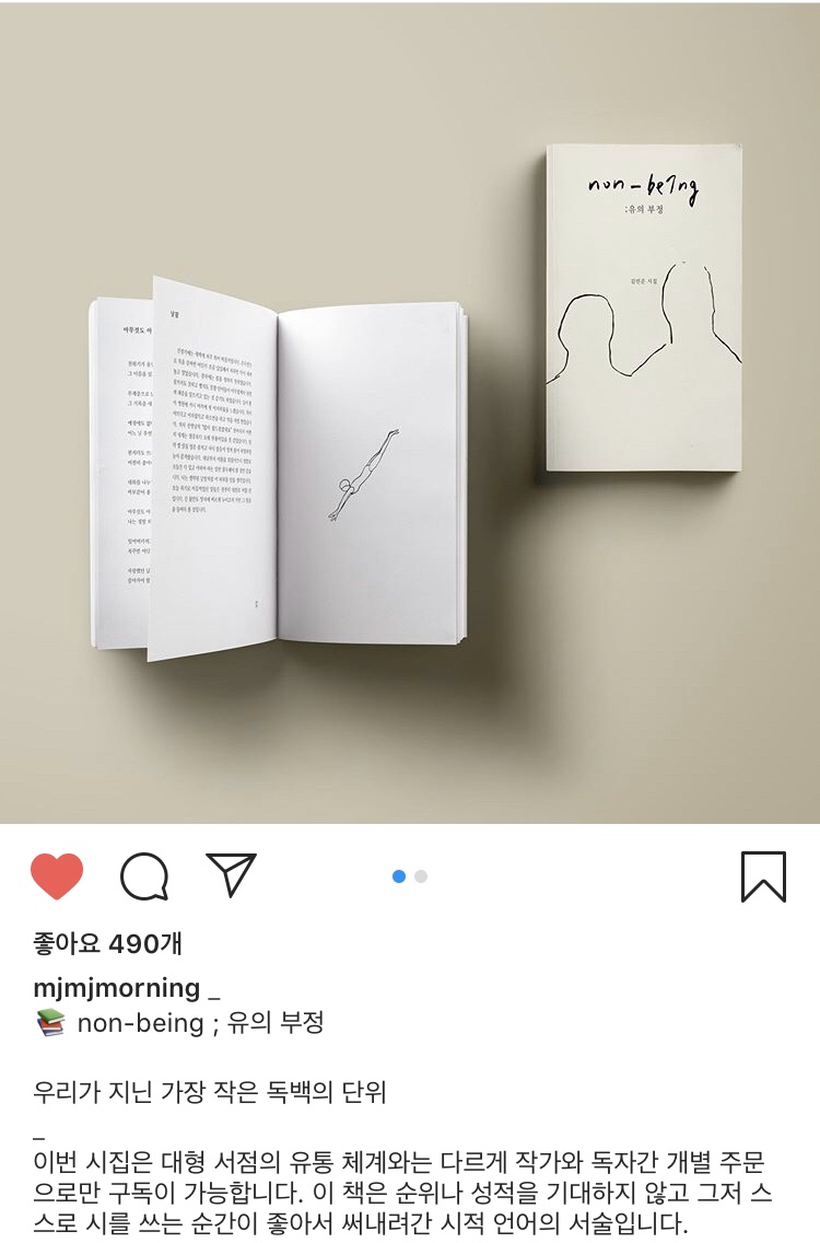 후딱오나 이미지