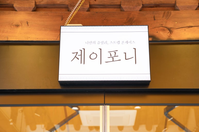 폰케이스샵전주 이미지