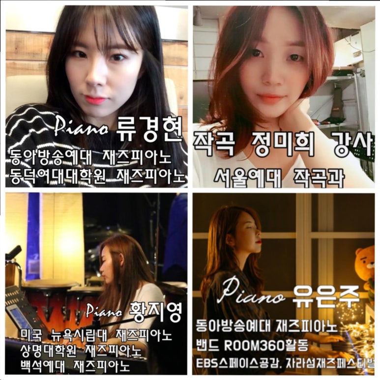 한림피아노학원 이미지