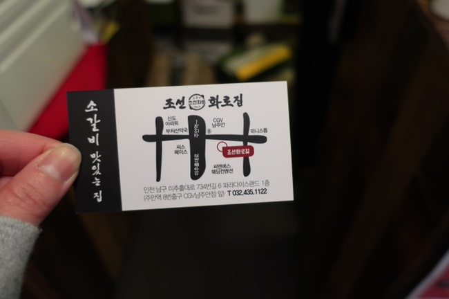 조선화로집 주안점 이미지