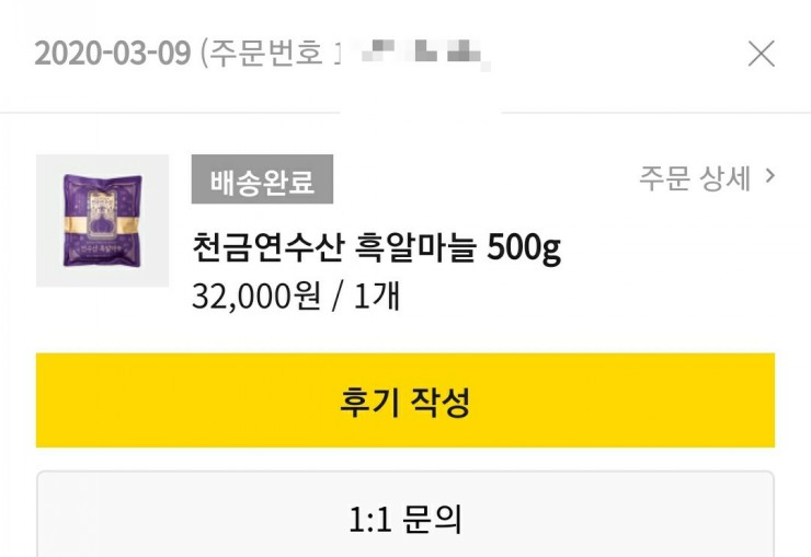 이가락건강 이미지