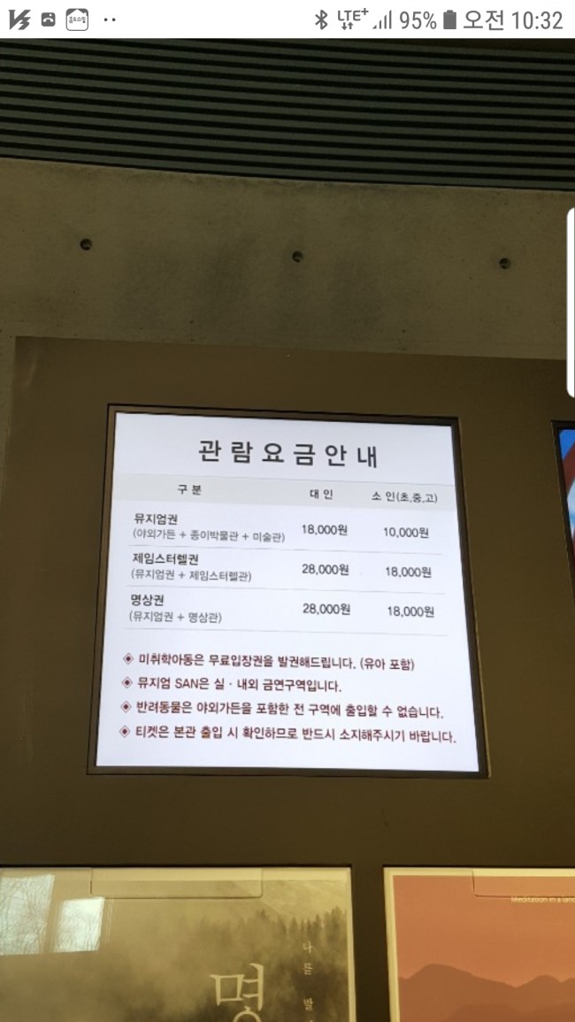 최종희헤어닥터 이미지
