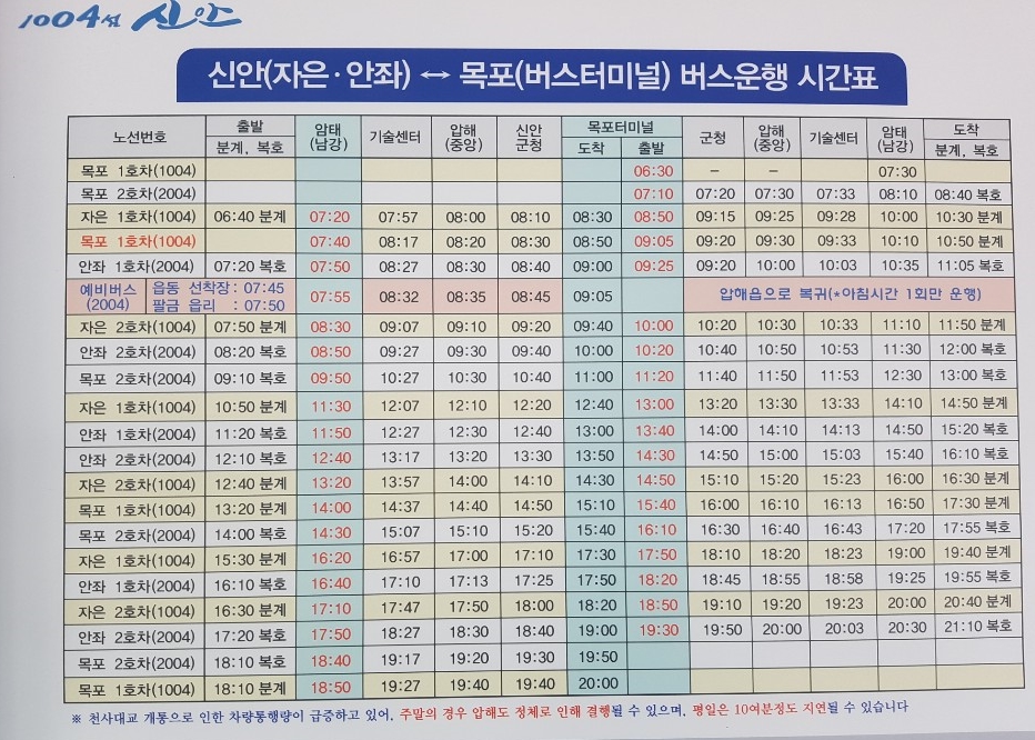 내촌민박 이미지