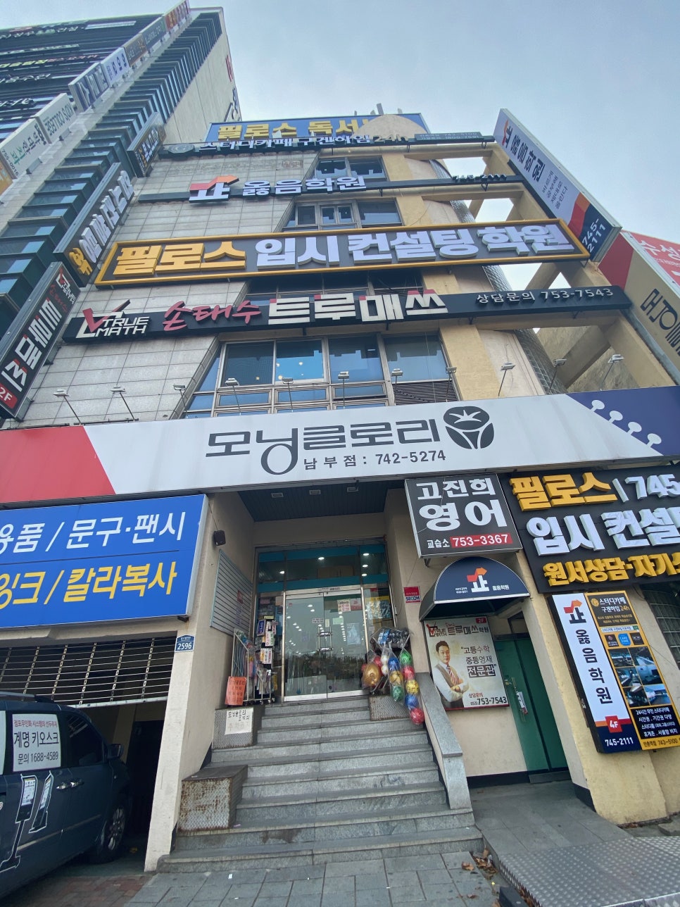 글로리스터디카페 이미지
