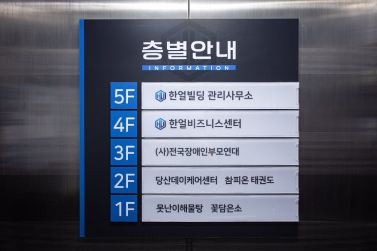 한얼빌딩 이미지
