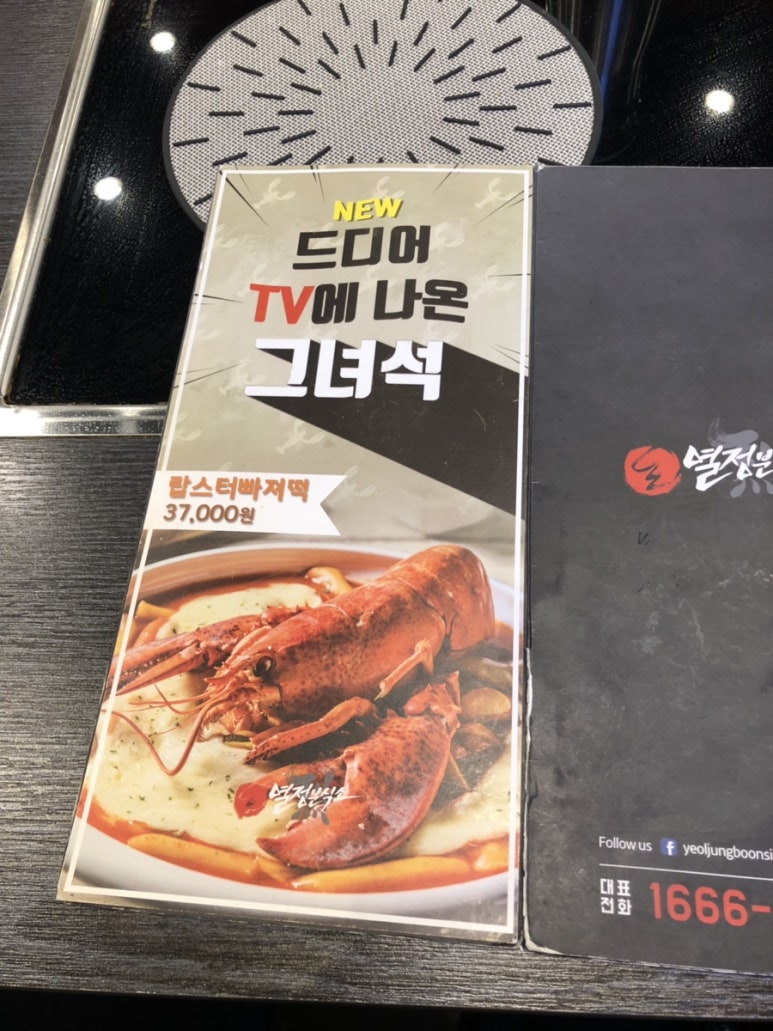 열정분식소 이미지