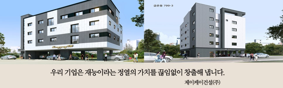 (주)케이주택관리 이미지