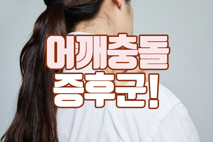 금일마취통증의학과의원 이미지