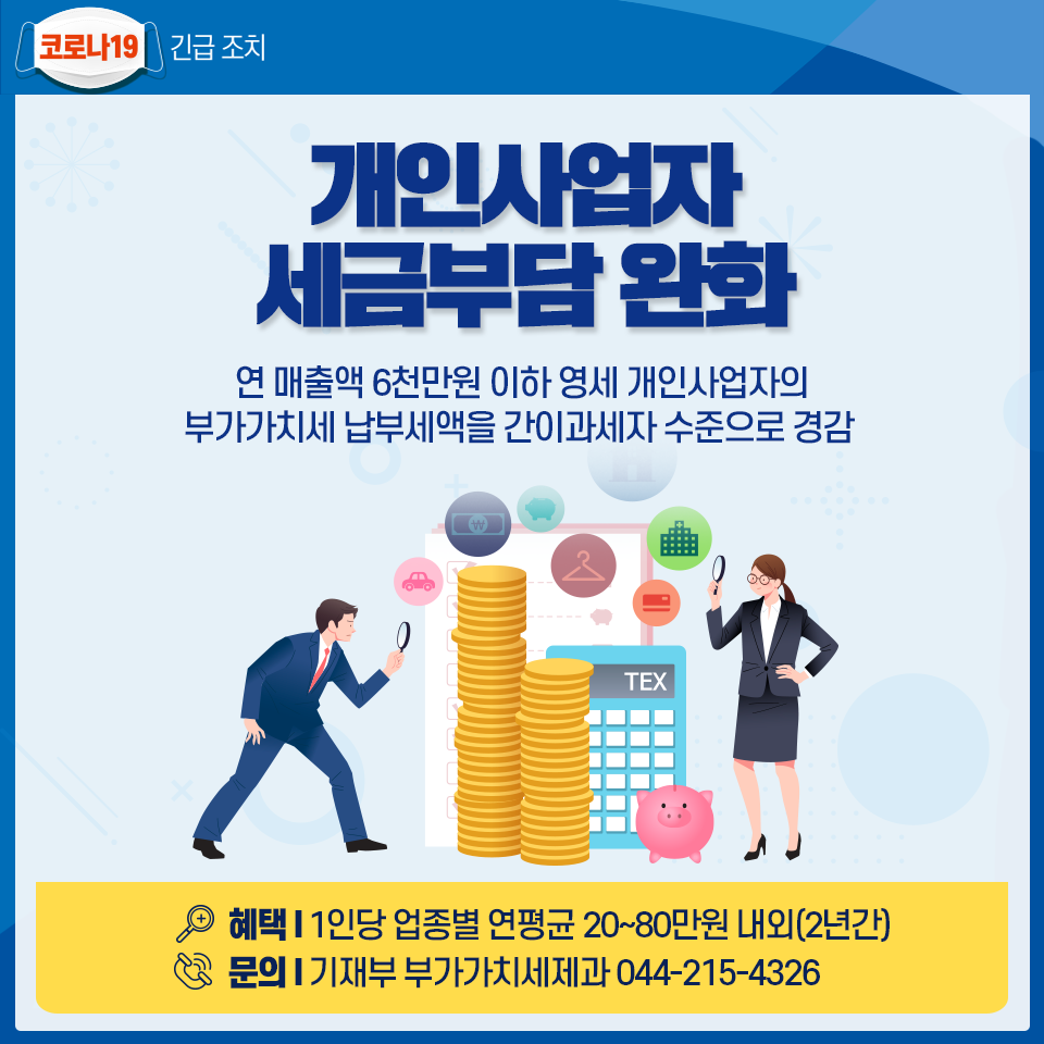 한국경영정책연구소 이미지