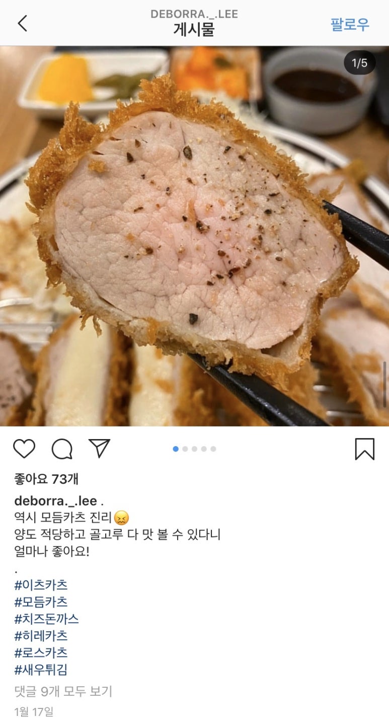 옥수반점 이미지
