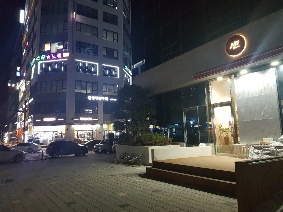 송산그린시티플라워 이미지