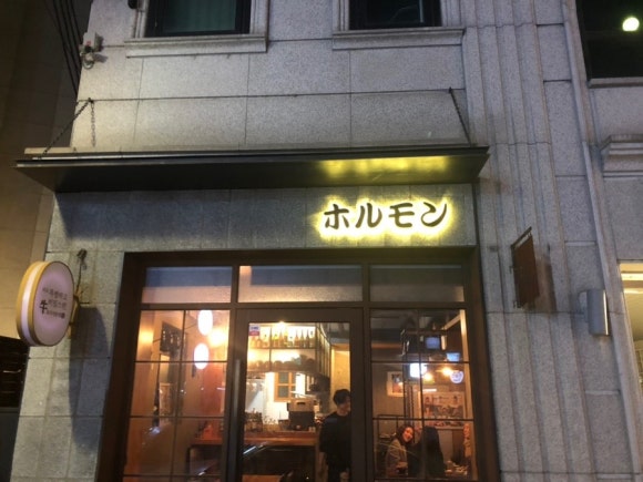 청담곱창 이미지