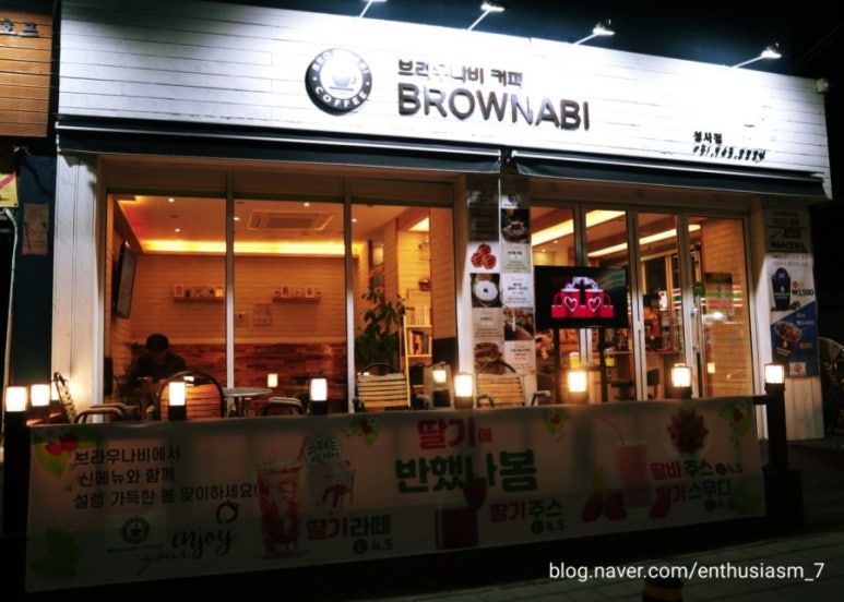 브라우나비 이미지