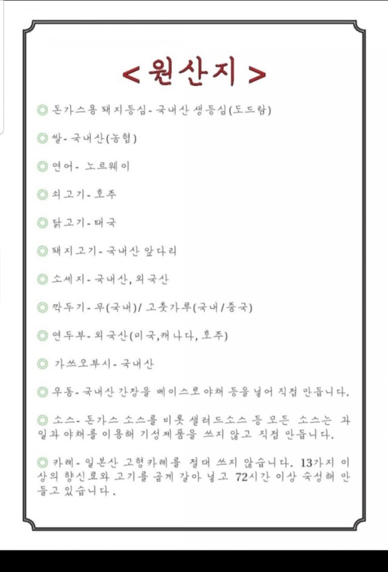 차녕식당 이미지