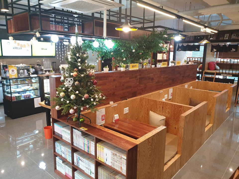 놀숲북카페 이미지