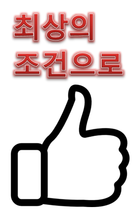 한도당구장 이미지