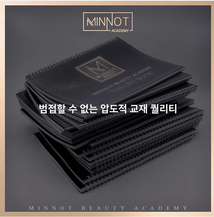 민낯뷰티광주점 이미지