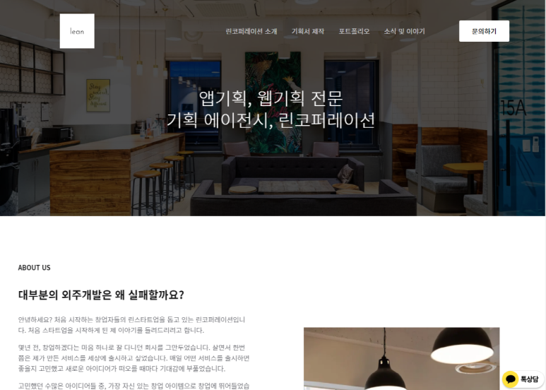 린기획 이미지