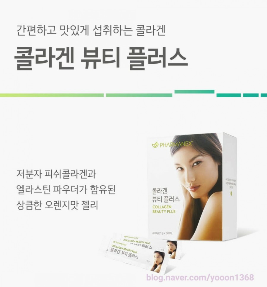 뷰티플러스 이미지