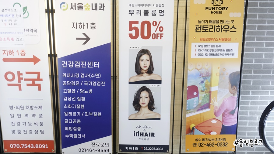 금화헤어 이미지