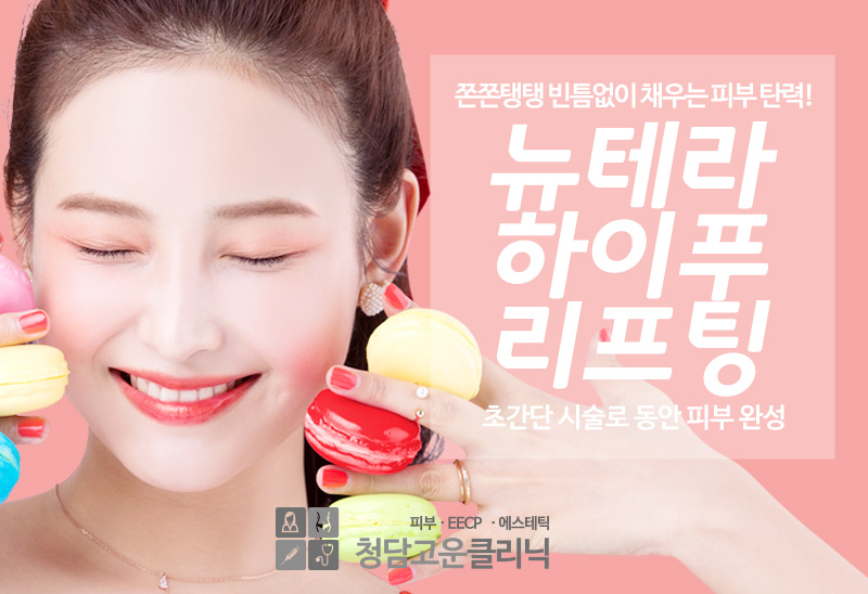 고운의원 이미지