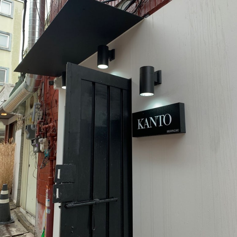 누메로도스 이미지