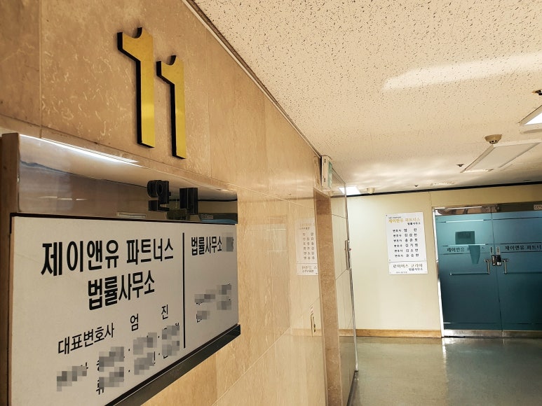 제이파트너스 이미지