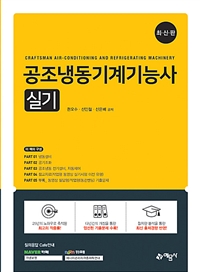 알라딘공조 이미지