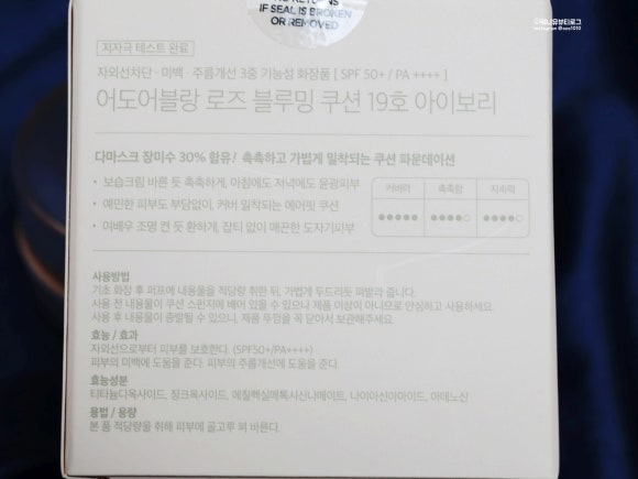 블루밍로즈 이미지