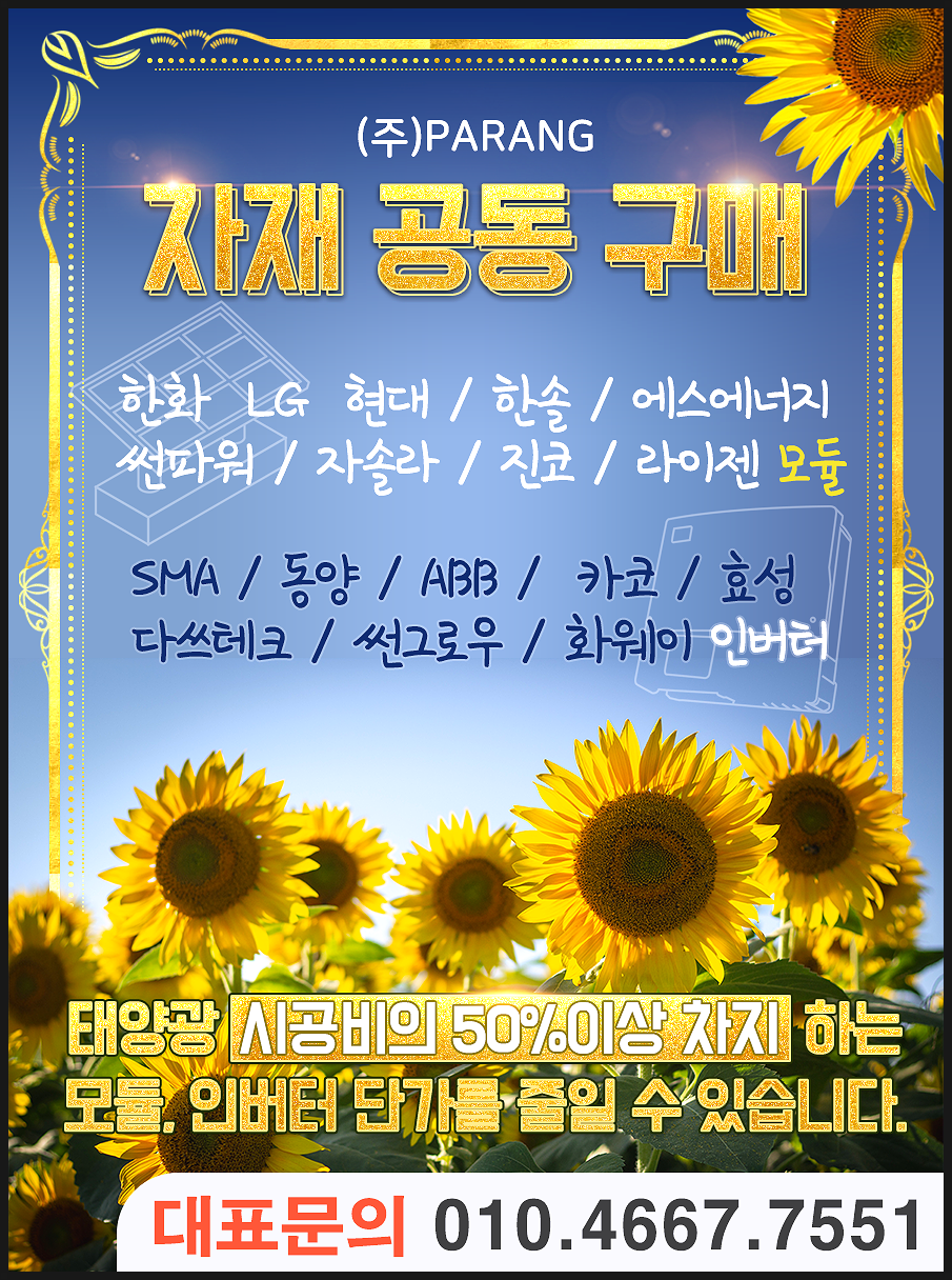 (주)인서비스원 이미지