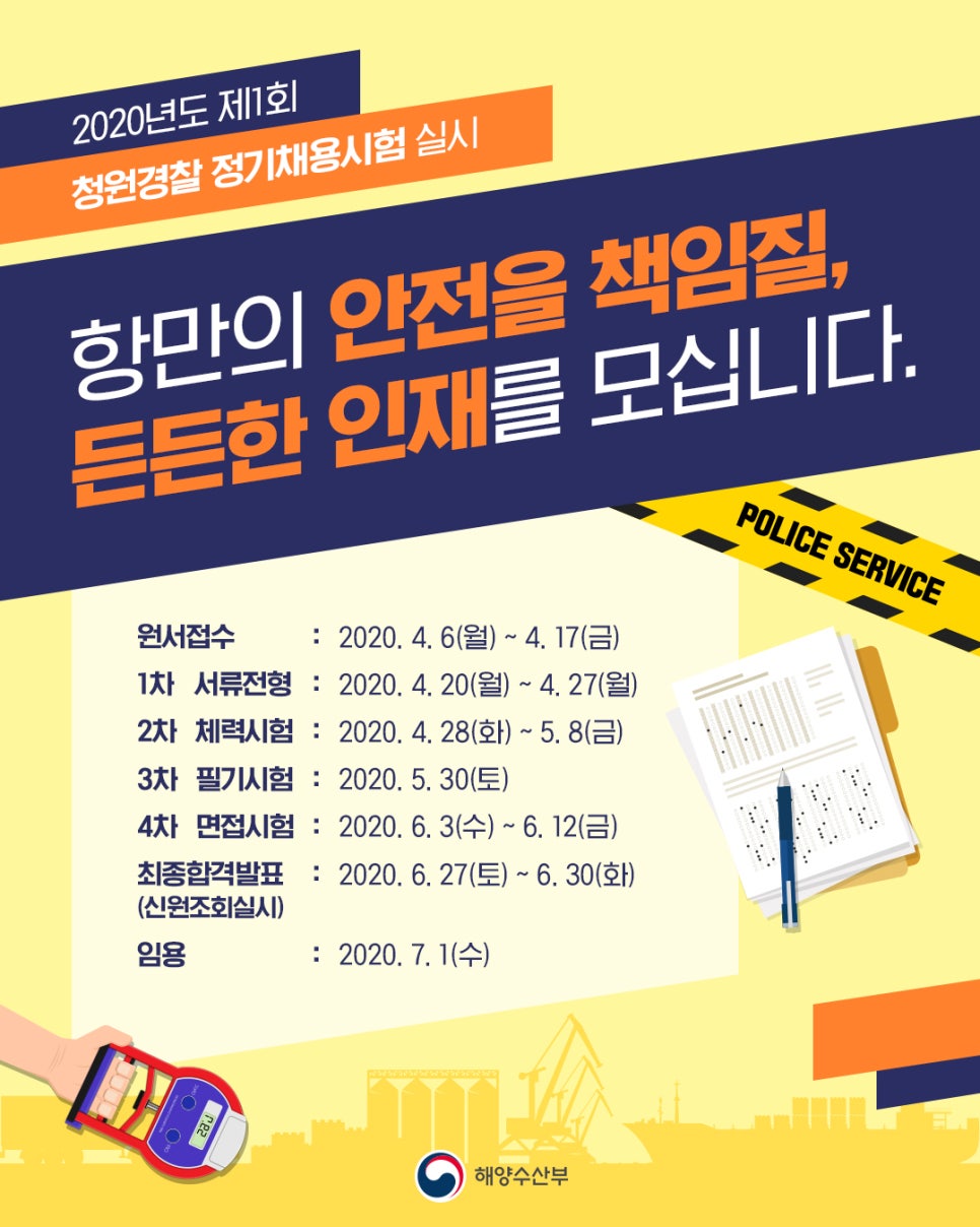 청원종합관리 이미지