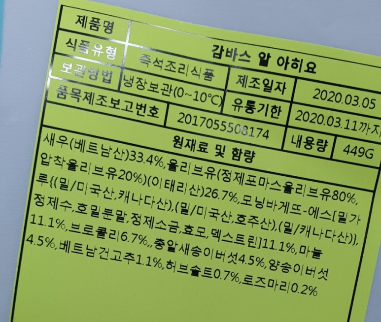 담:따 이미지