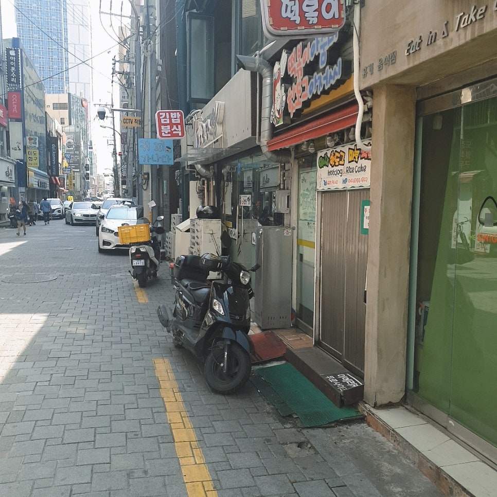 김밥짱 이미지