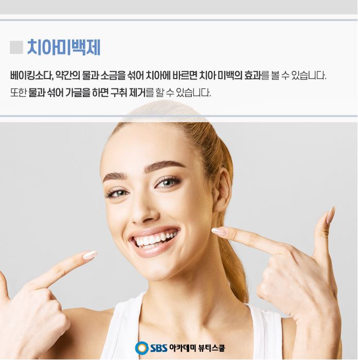 미소베이킹 이미지