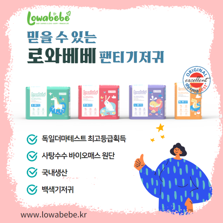 (주)자연애 이미지