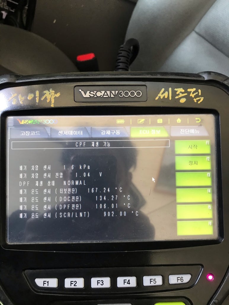 세종카프라자 이미지