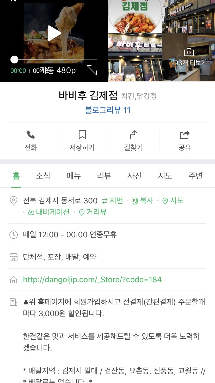 바비후 이미지