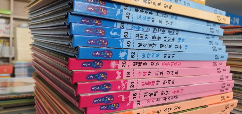 자연전집 이미지
