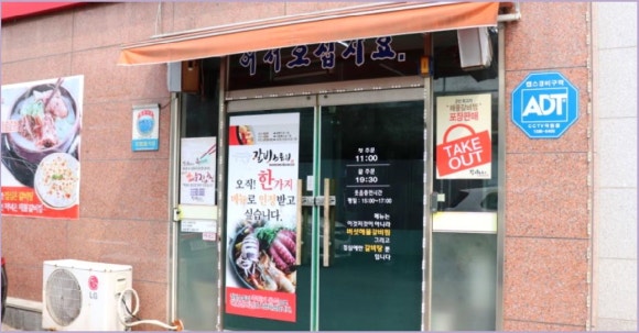 갈비스토리 이미지