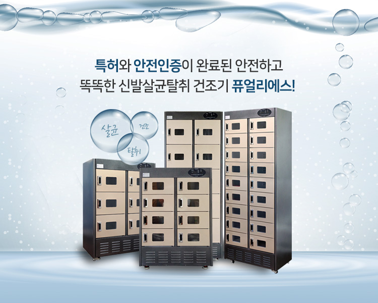 성일테크(주) 이미지