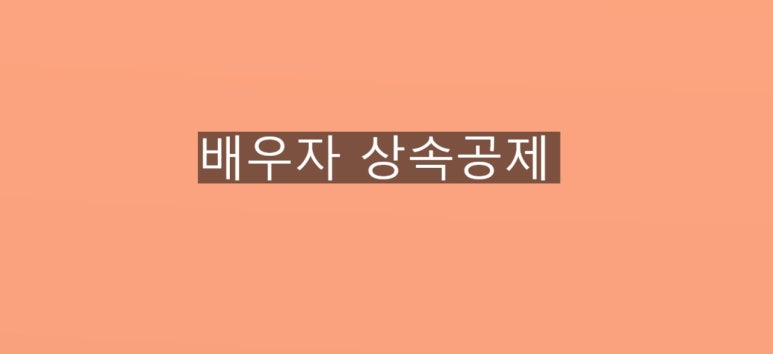세무법인우일 이미지